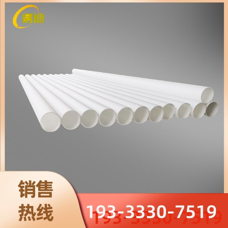 FRPP玻纖增強聚丙烯管 性能卓越的玻璃纖維增強塑料制品應用解析