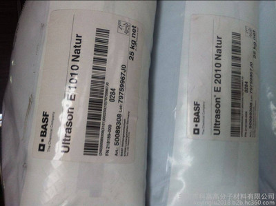 巴斯夫 PES E 2010 G6 高性能玻璃纖維增強塑料制品解析