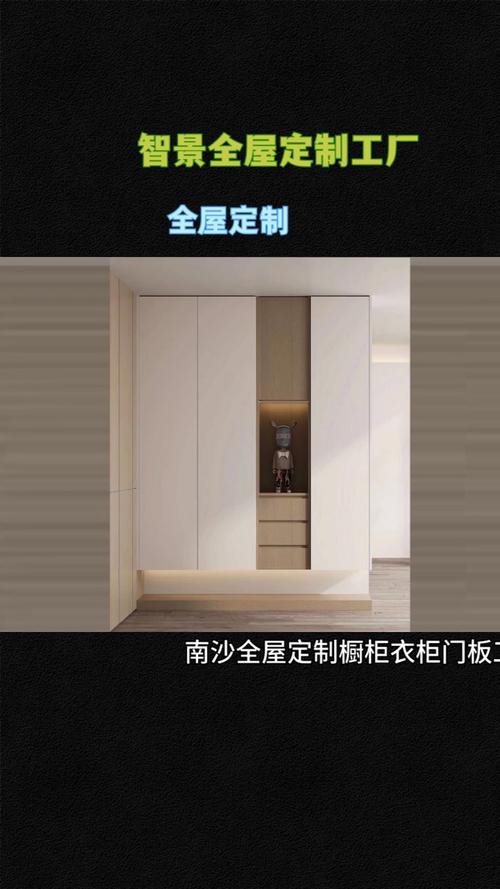南沙全屋定制實(shí)力工廠 解鎖別墅大宅櫥柜、衣柜與門板的高端定制美學(xué)